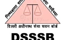DSSSB Notification 2022 – Opening for 547 Assistant Posts | Apply Online