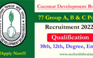 CDB Notification 2022 – Opening for 77 Group A, B & C Posts | Apply Online