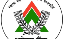 MP Cooperative Bank Notification 2022 – Opening for 2254 Clerk Posts | Apply Online